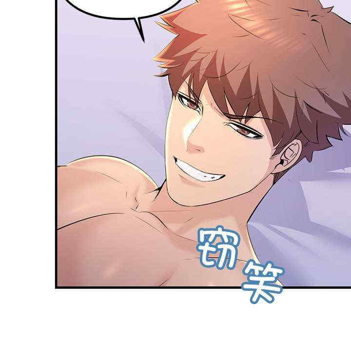 不正常关系/走味的初恋