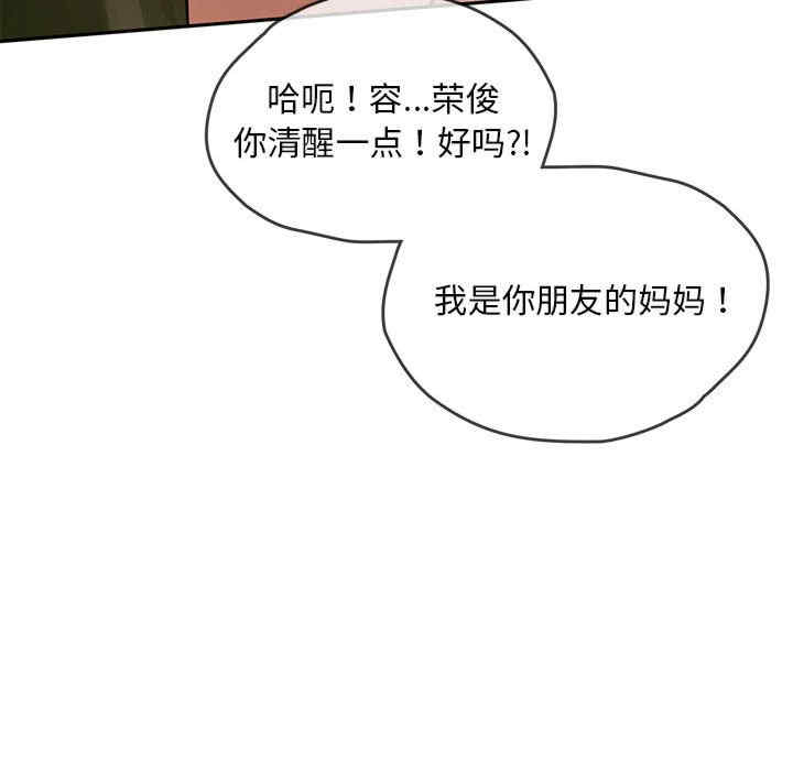 难以克制的欲望/无法克制的爱