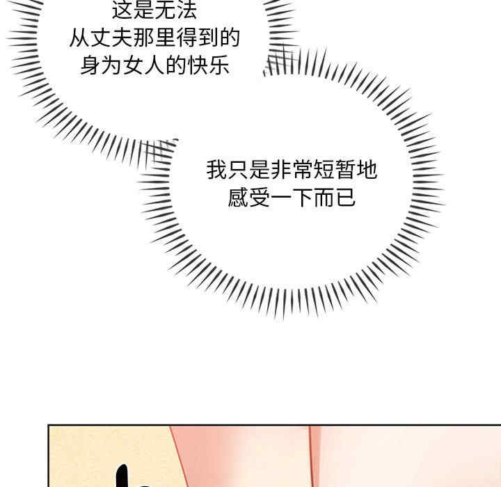 难以克制的欲望/无法克制的爱