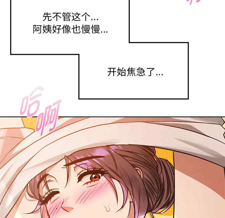 难以克制的欲望/无法克制的爱