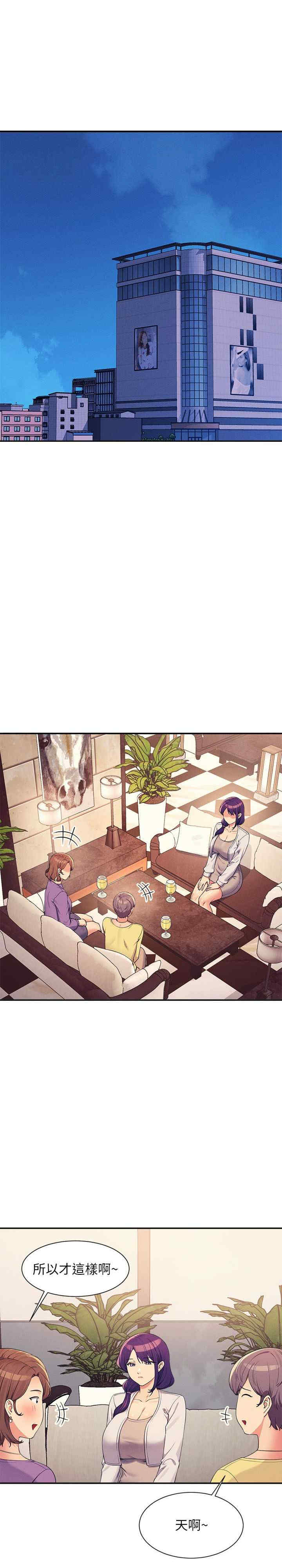 谁说理组没正妹？