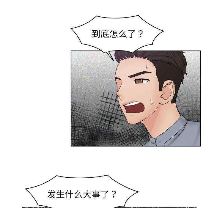 女友与奴隶/咖啡厅打工的日子