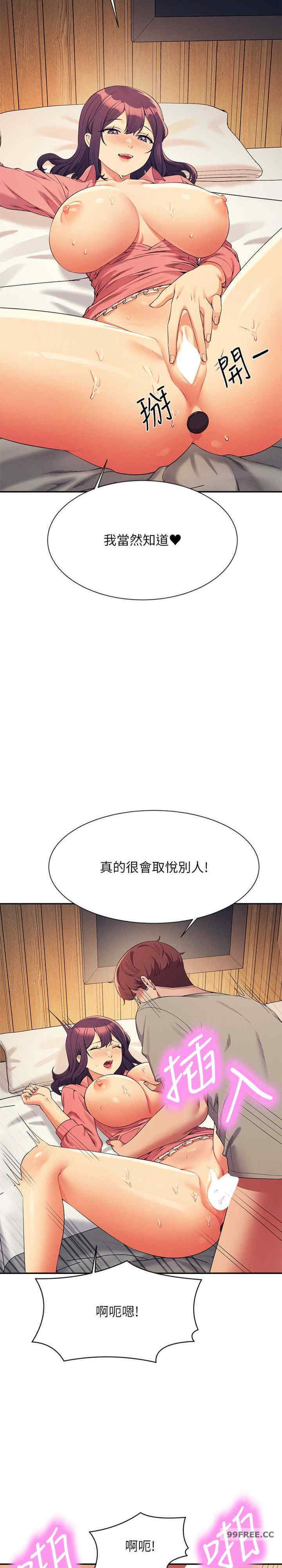 谁说理组没正妹？