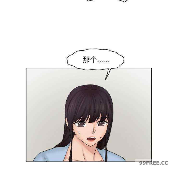 女友与奴隶/咖啡厅打工的日子