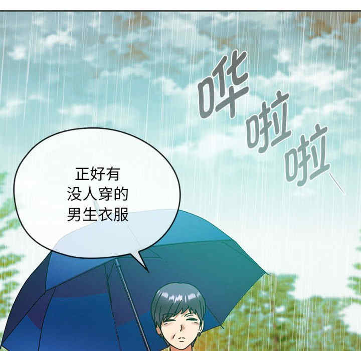 难以克制的欲望/无法克制的爱