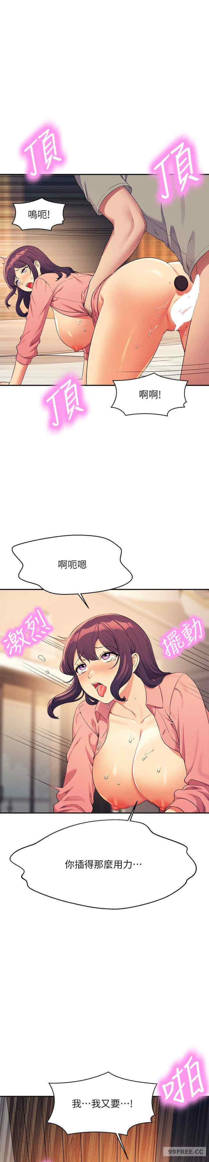 谁说理组没正妹？