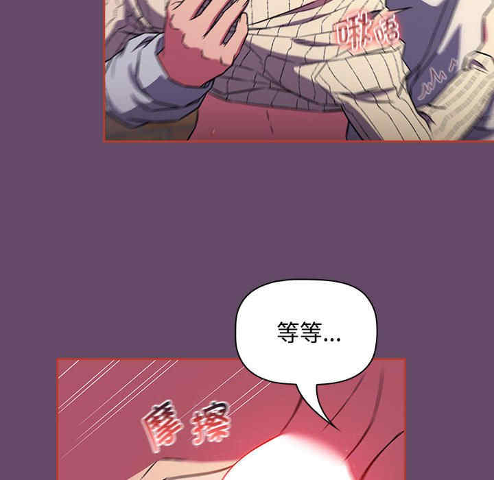 受害者联盟/四人同居太拥挤