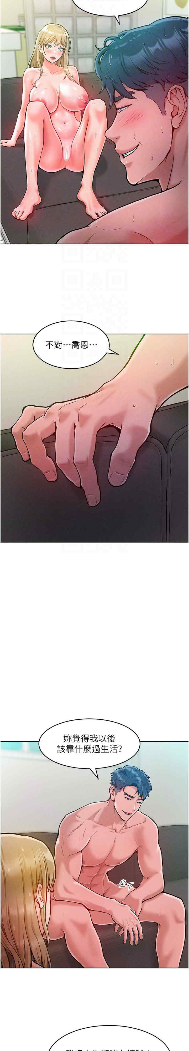 让傲慢女屈服的一百种方法