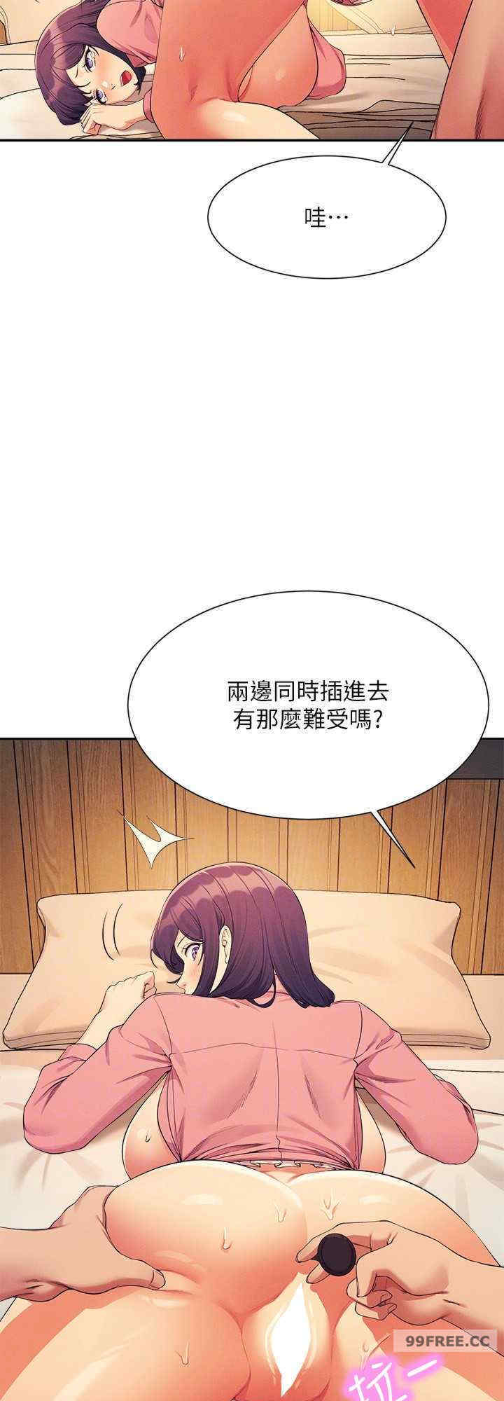 谁说理组没正妹？