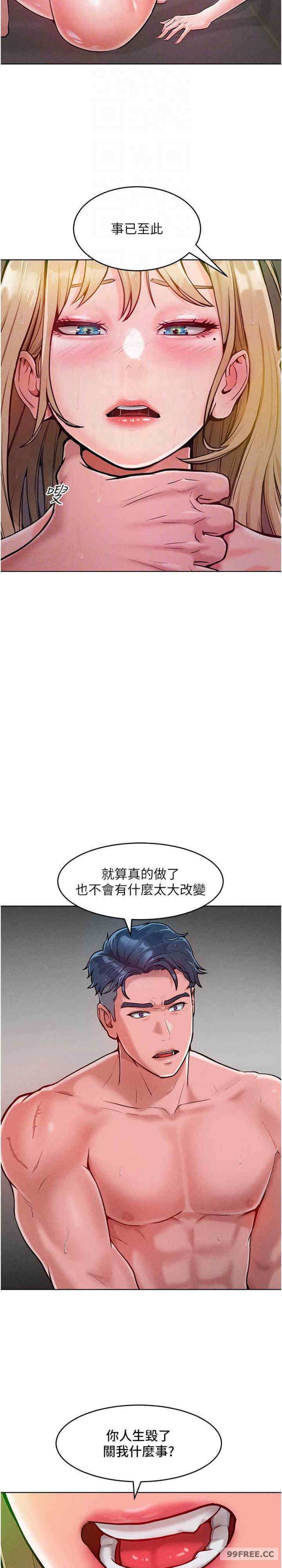 让傲慢女屈服的一百种方法