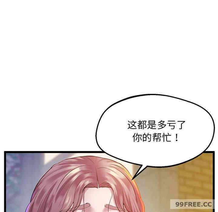 上门男家教/超人气美术家教