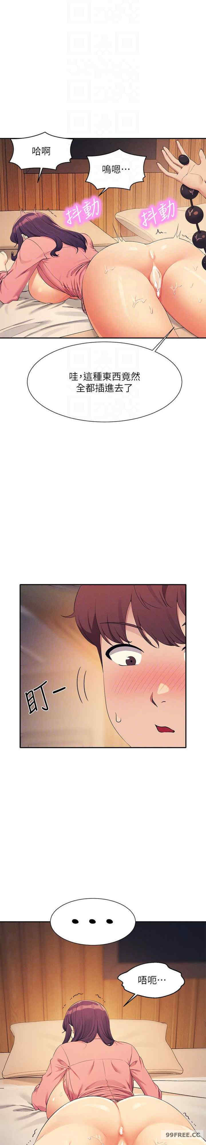 谁说理组没正妹？