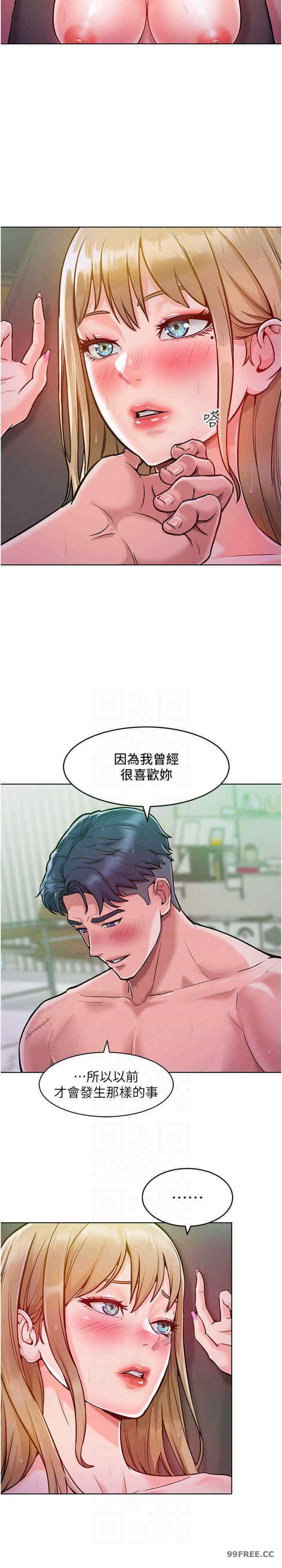 让傲慢女屈服的一百种方法