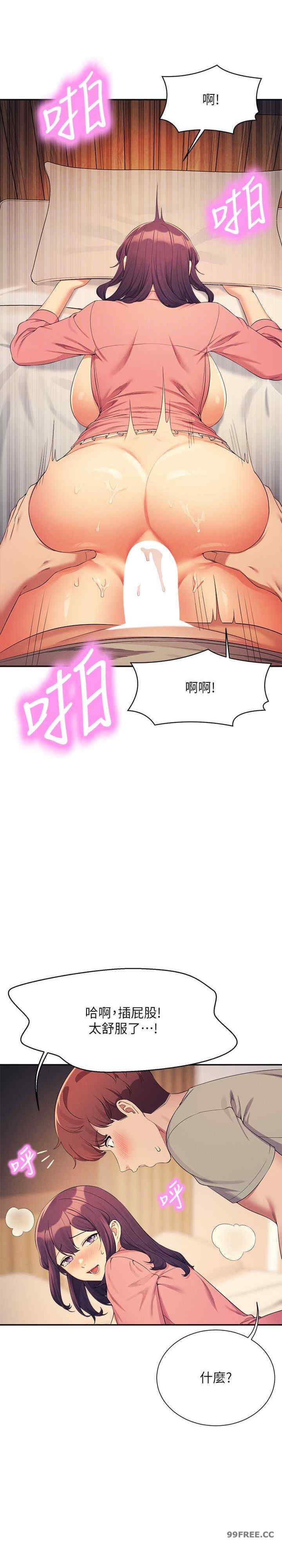 谁说理组没正妹？