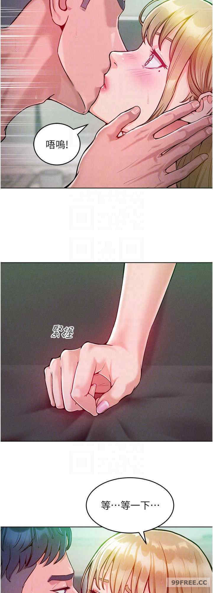 让傲慢女屈服的一百种方法