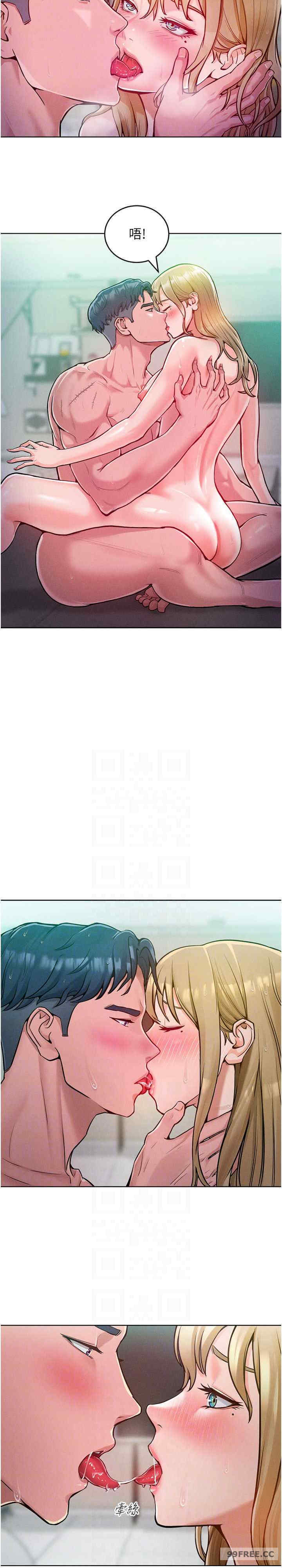 让傲慢女屈服的一百种方法