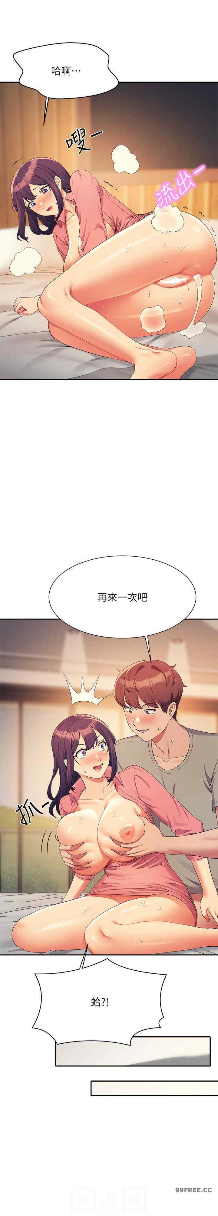 谁说理组没正妹？