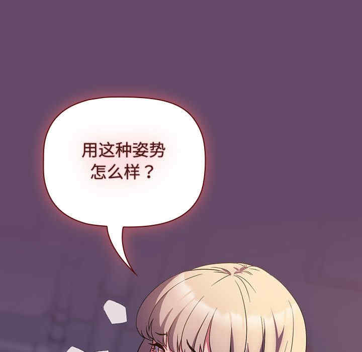 受害者联盟/四人同居太拥挤