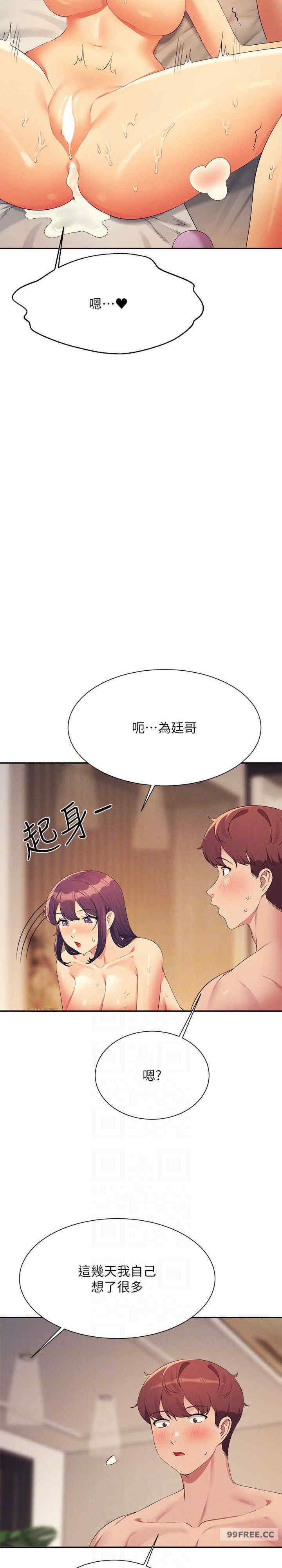 谁说理组没正妹？