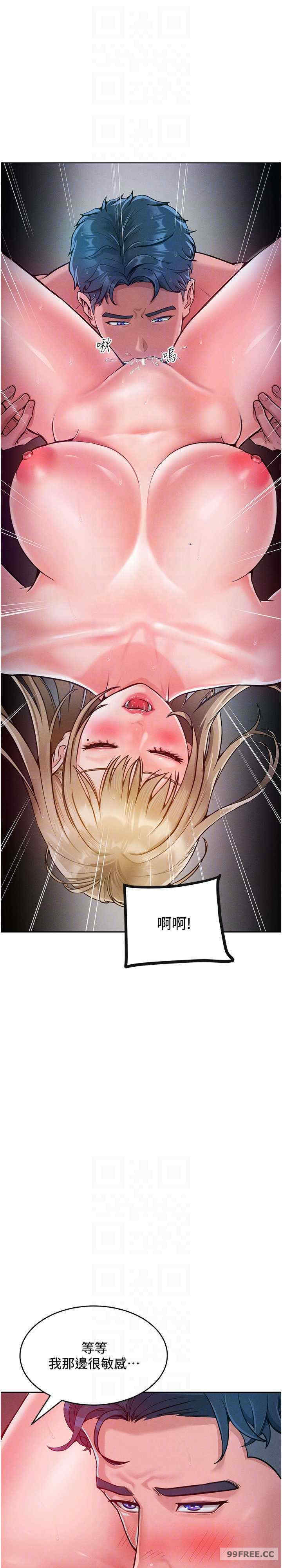 让傲慢女屈服的一百种方法