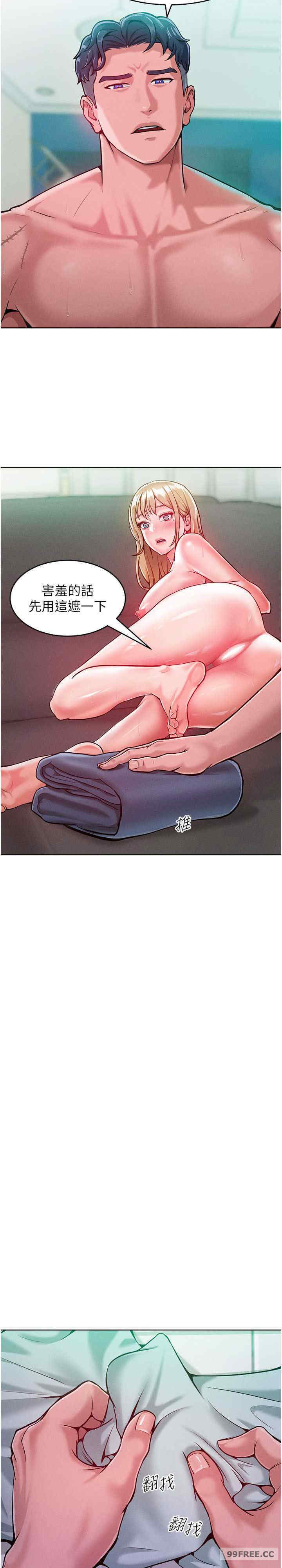 让傲慢女屈服的一百种方法