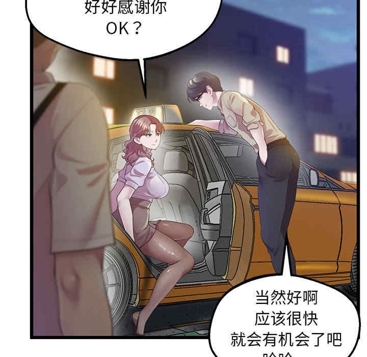 上门男家教/超人气美术家教