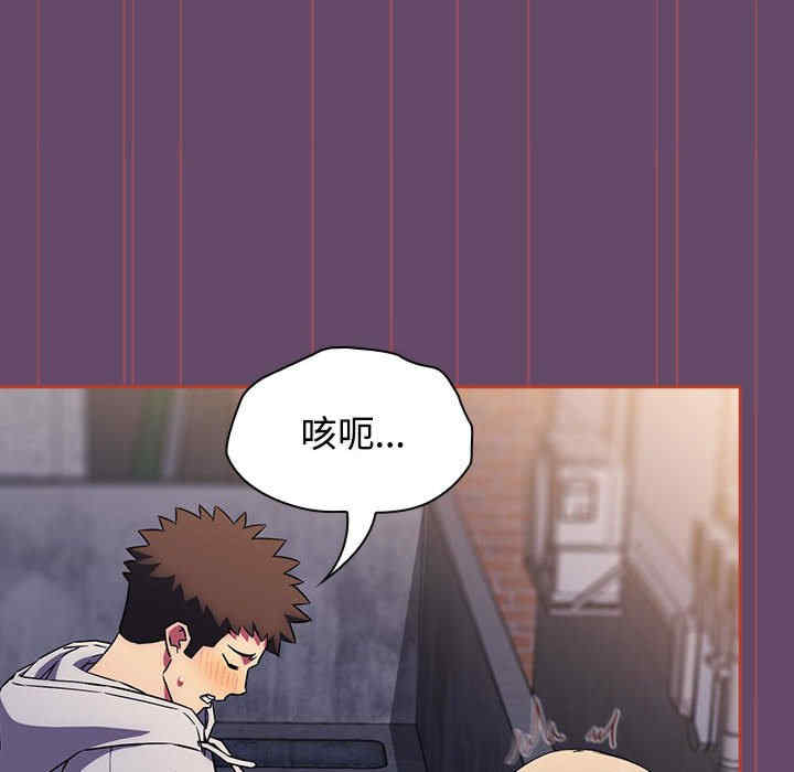 受害者联盟/四人同居太拥挤