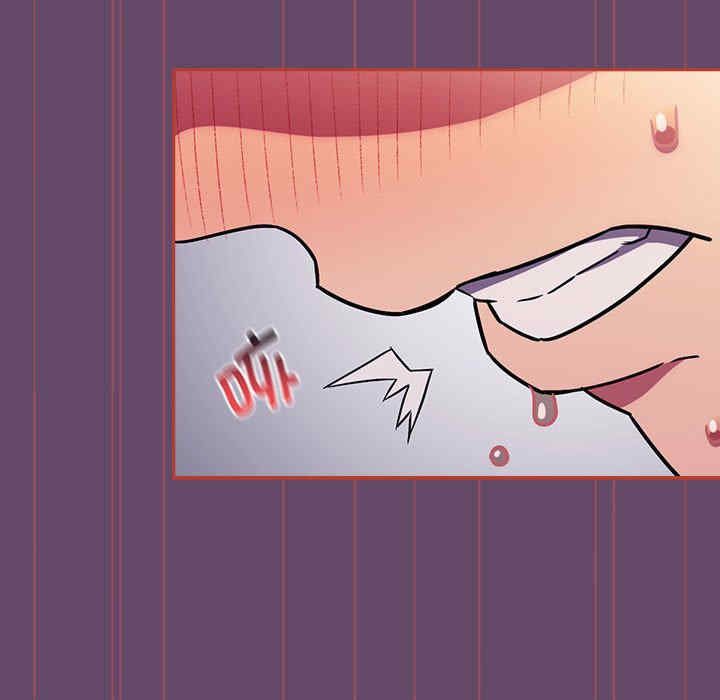 受害者联盟/四人同居太拥挤