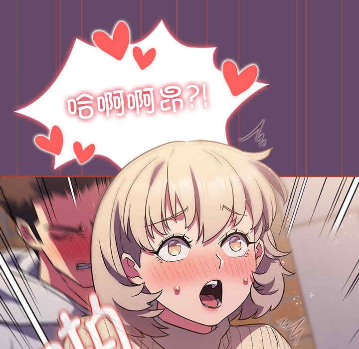 受害者联盟/四人同居太拥挤