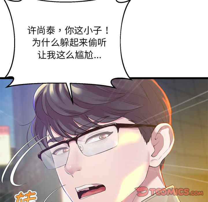 上门男家教/超人气美术家教