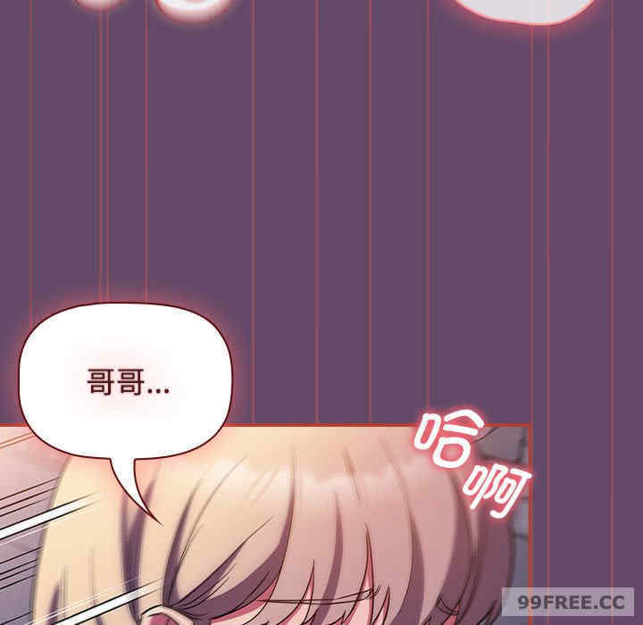 受害者联盟/四人同居太拥挤