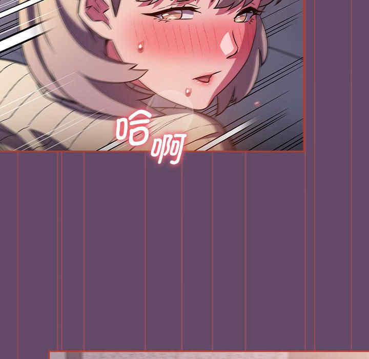 受害者联盟/四人同居太拥挤