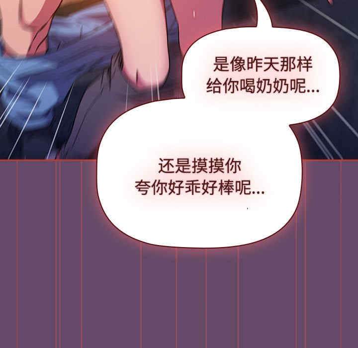 受害者联盟/四人同居太拥挤