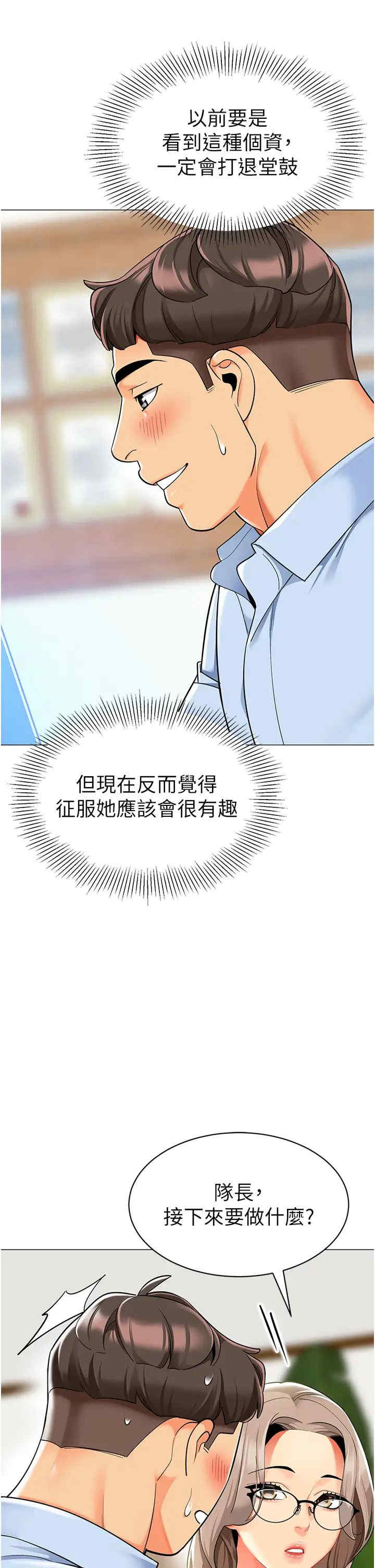 幼儿园老师们