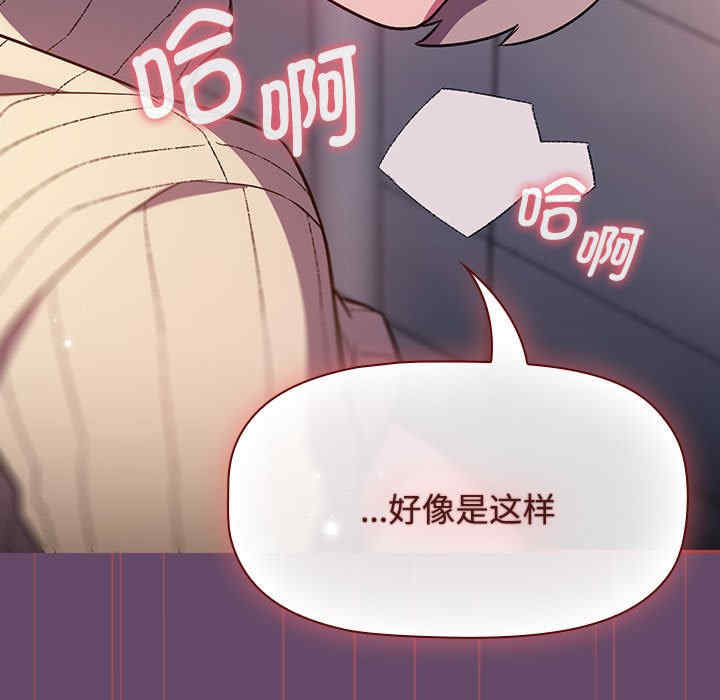 受害者联盟/四人同居太拥挤