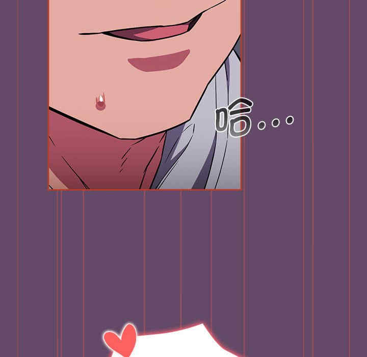 受害者联盟/四人同居太拥挤