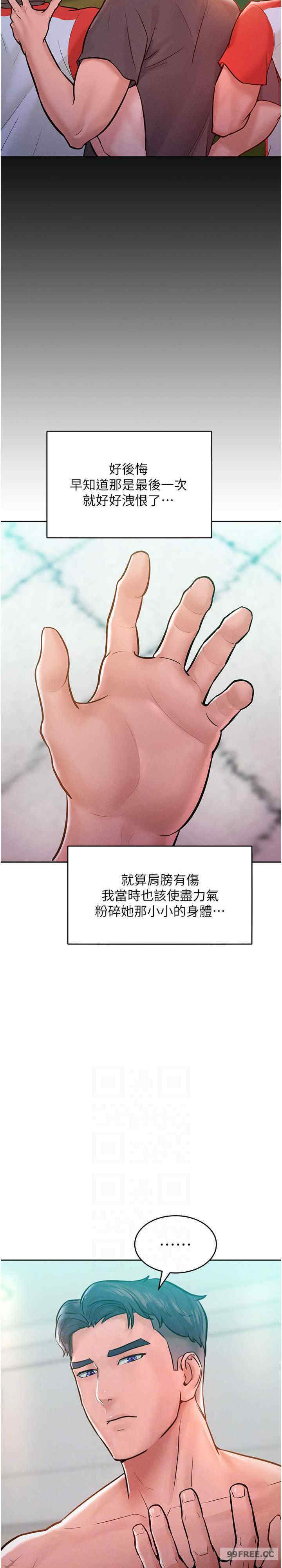 让傲慢女屈服的一百种方法