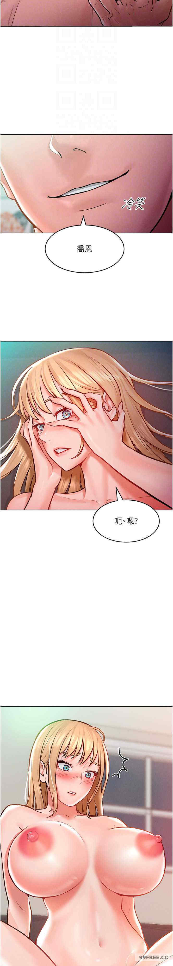 让傲慢女屈服的一百种方法