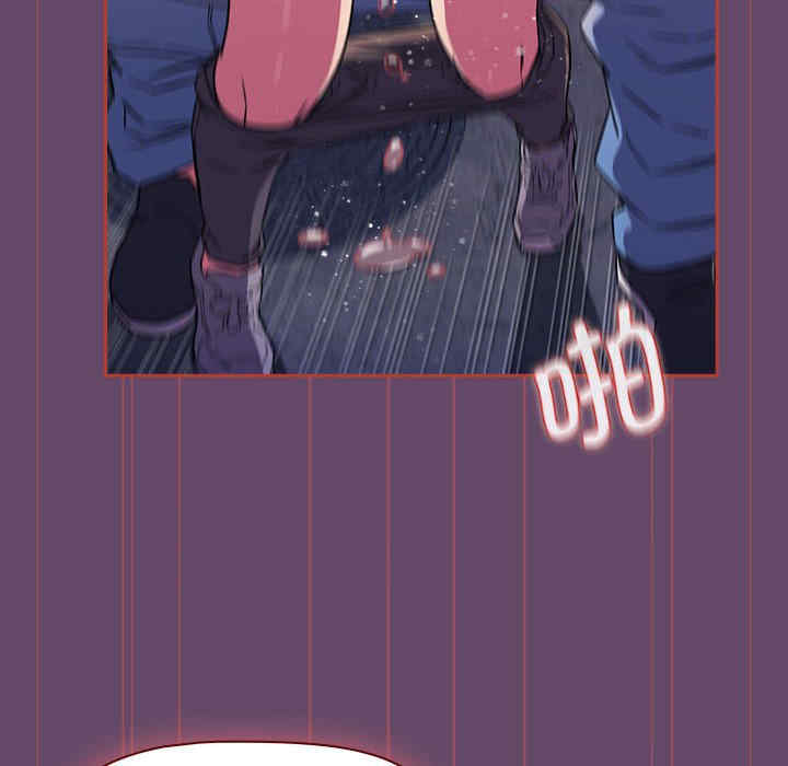 受害者联盟/四人同居太拥挤