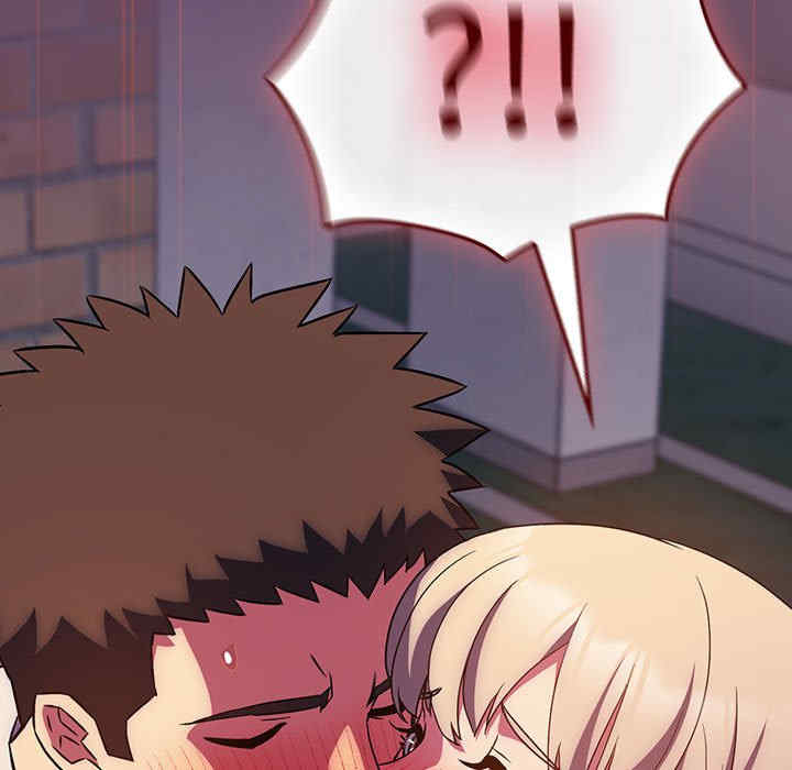 受害者联盟/四人同居太拥挤