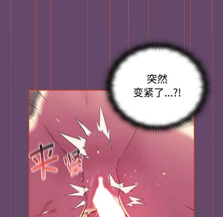 受害者联盟/四人同居太拥挤