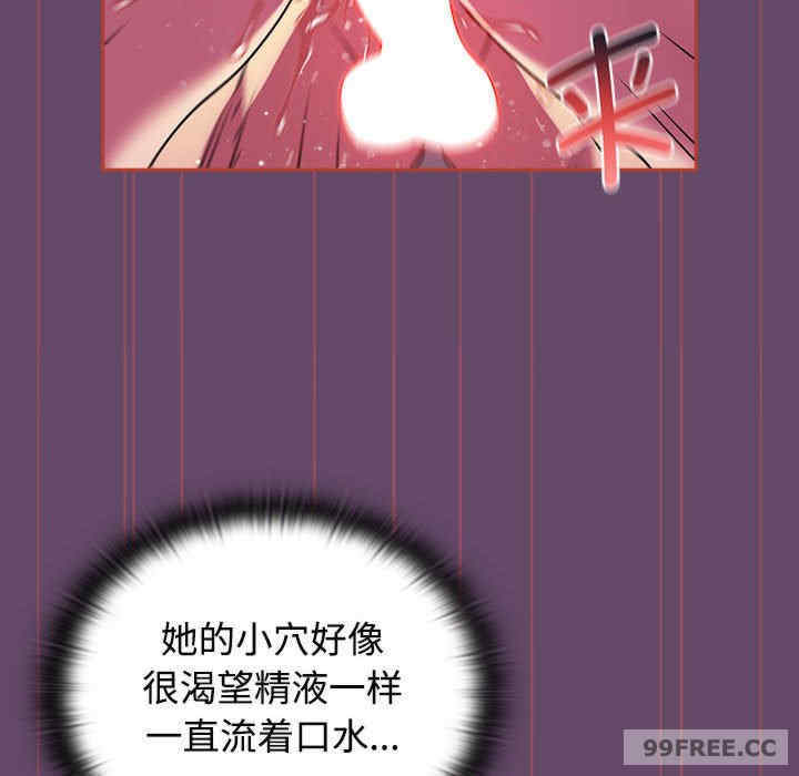 受害者联盟/四人同居太拥挤