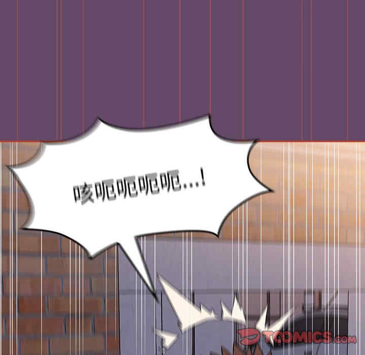 受害者联盟/四人同居太拥挤