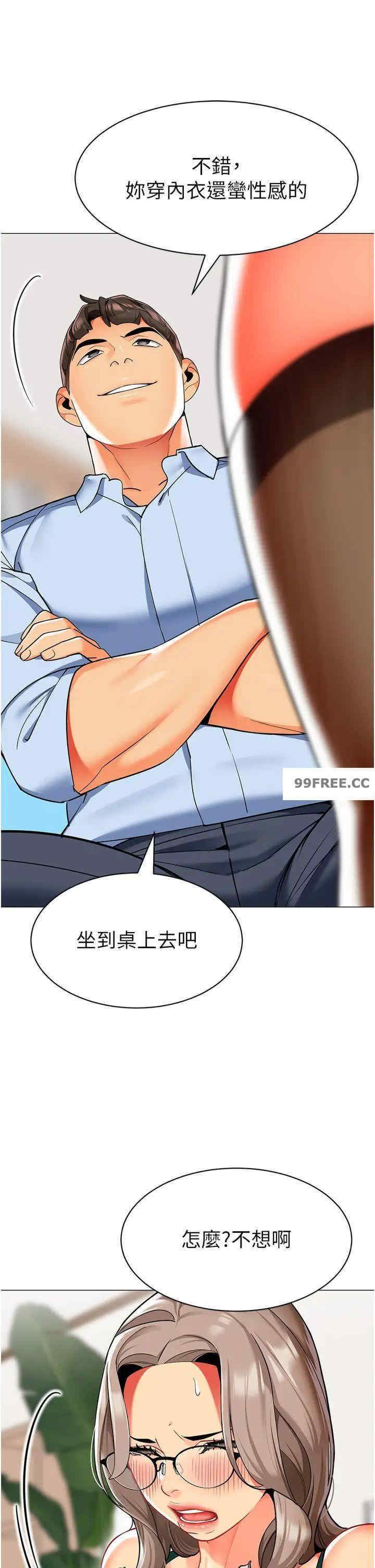 幼儿园老师们