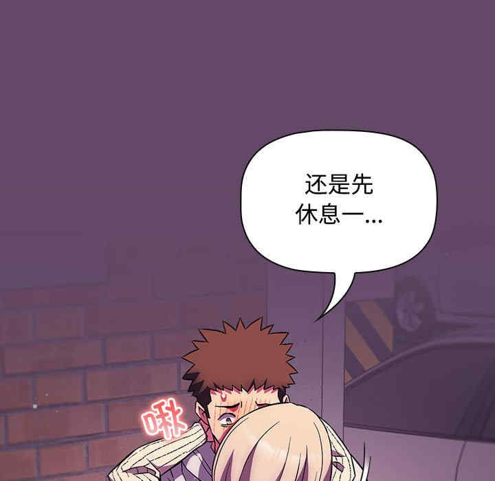 受害者联盟/四人同居太拥挤