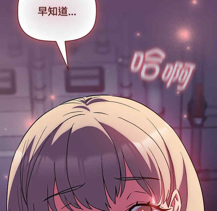 受害者联盟/四人同居太拥挤