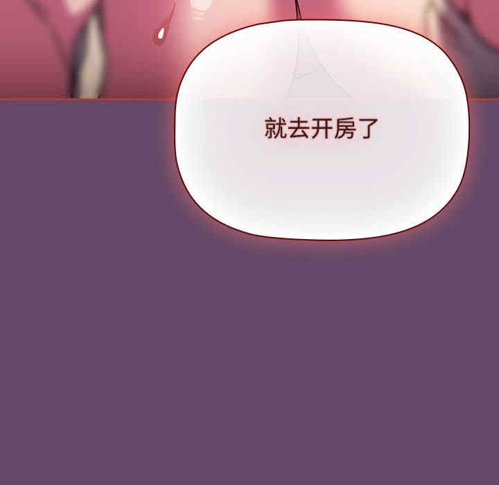 受害者联盟/四人同居太拥挤