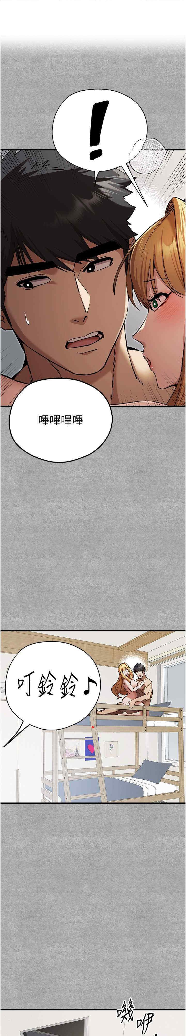 初次深交,请多指教