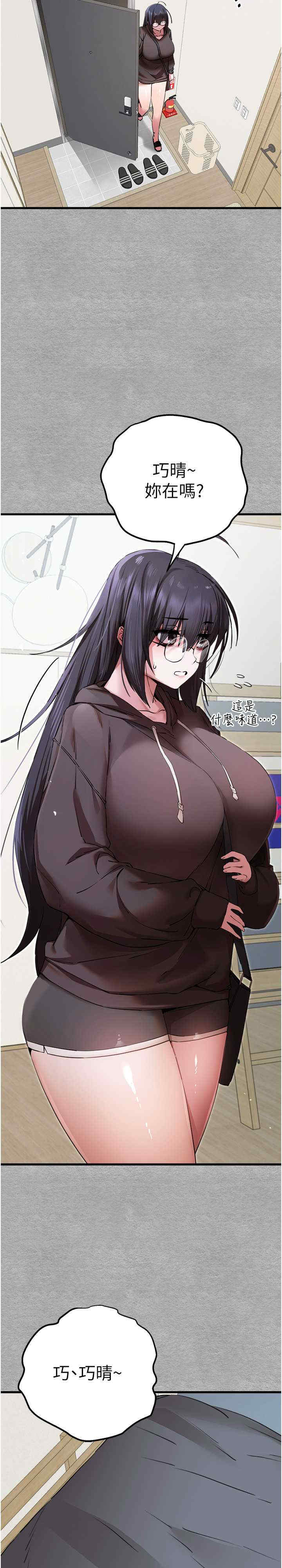 初次深交,请多指教