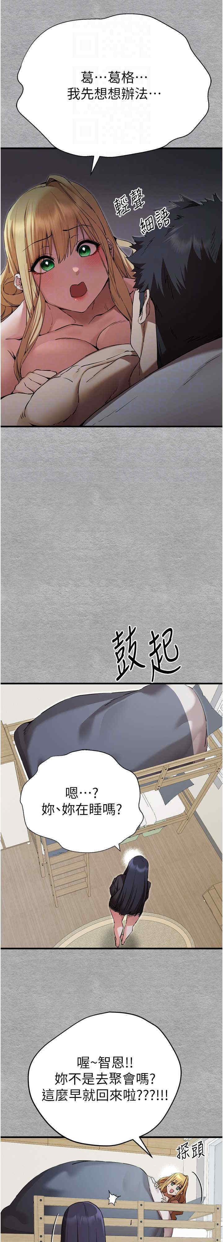 初次深交,请多指教